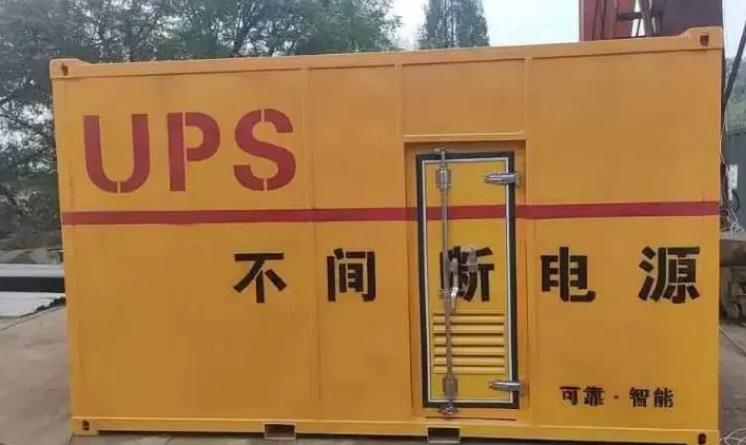 江干UPS电源（Uninterruptible Power Supply）的作用？